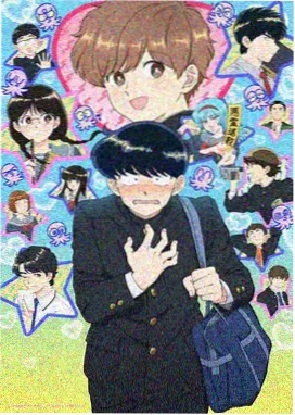 租借女友第一季BD封面